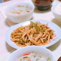 たべれぽ