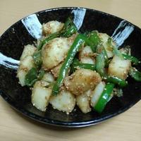 たべれぽ