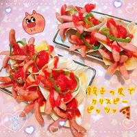 たべれぽ