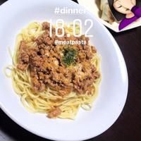 たべれぽ