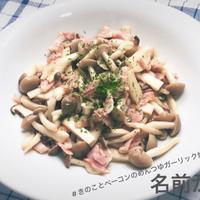 たべれぽ