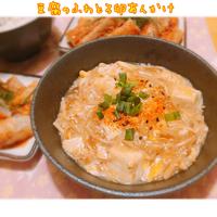 たべれぽ
