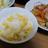 たべれぽ