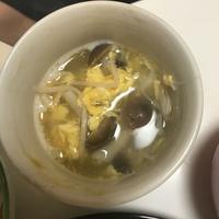 たべれぽ