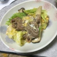 たべれぽ