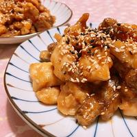 たべれぽ