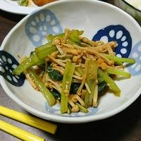 たべれぽ