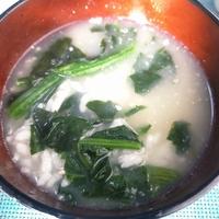たべれぽ