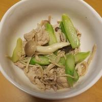 たべれぽ
