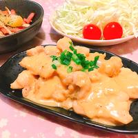 たべれぽ