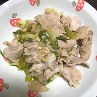 たべれぽ
