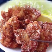たべれぽ
