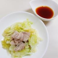 たべれぽ