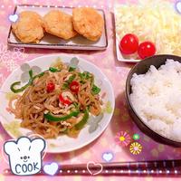 たべれぽ