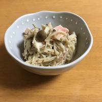 たべれぽ