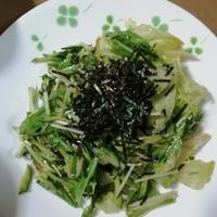 たべれぽ
