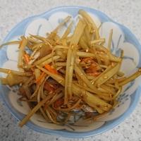 たべれぽ