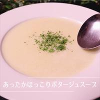 たべれぽ