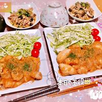 たべれぽ