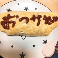 たべれぽ