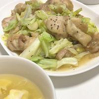 たべれぽ