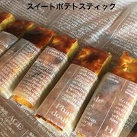 たべれぽ