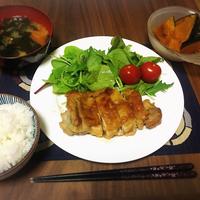 たべれぽ