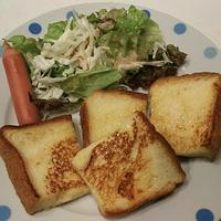 たべれぽ