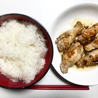 たべれぽ