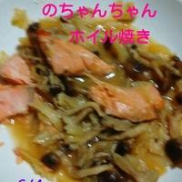 たべれぽ