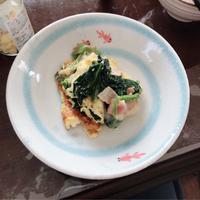たべれぽ