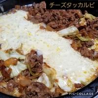 たべれぽ