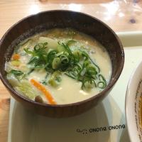 たべれぽ