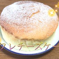 たべれぽ