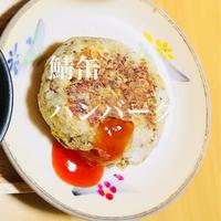 たべれぽ