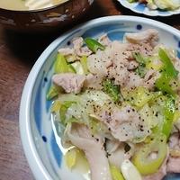たべれぽ