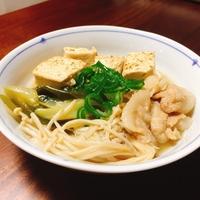 たべれぽ
