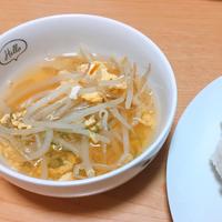 たべれぽ