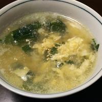 たべれぽ
