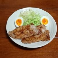 たべれぽ
