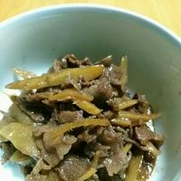 たべれぽ