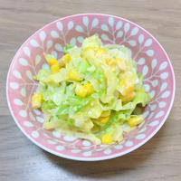 たべれぽ