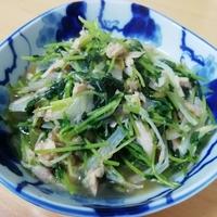 たべれぽ