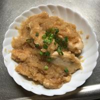 たべれぽ
