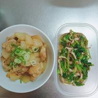 たべれぽ