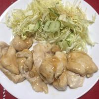 たべれぽ