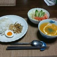 たべれぽ
