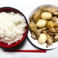 たべれぽ