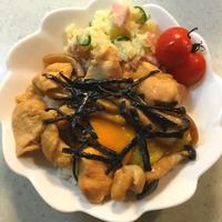 たべれぽ