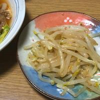 たべれぽ